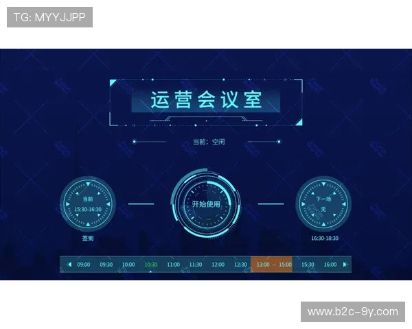 智能冰壶刷传感器，数据可视化